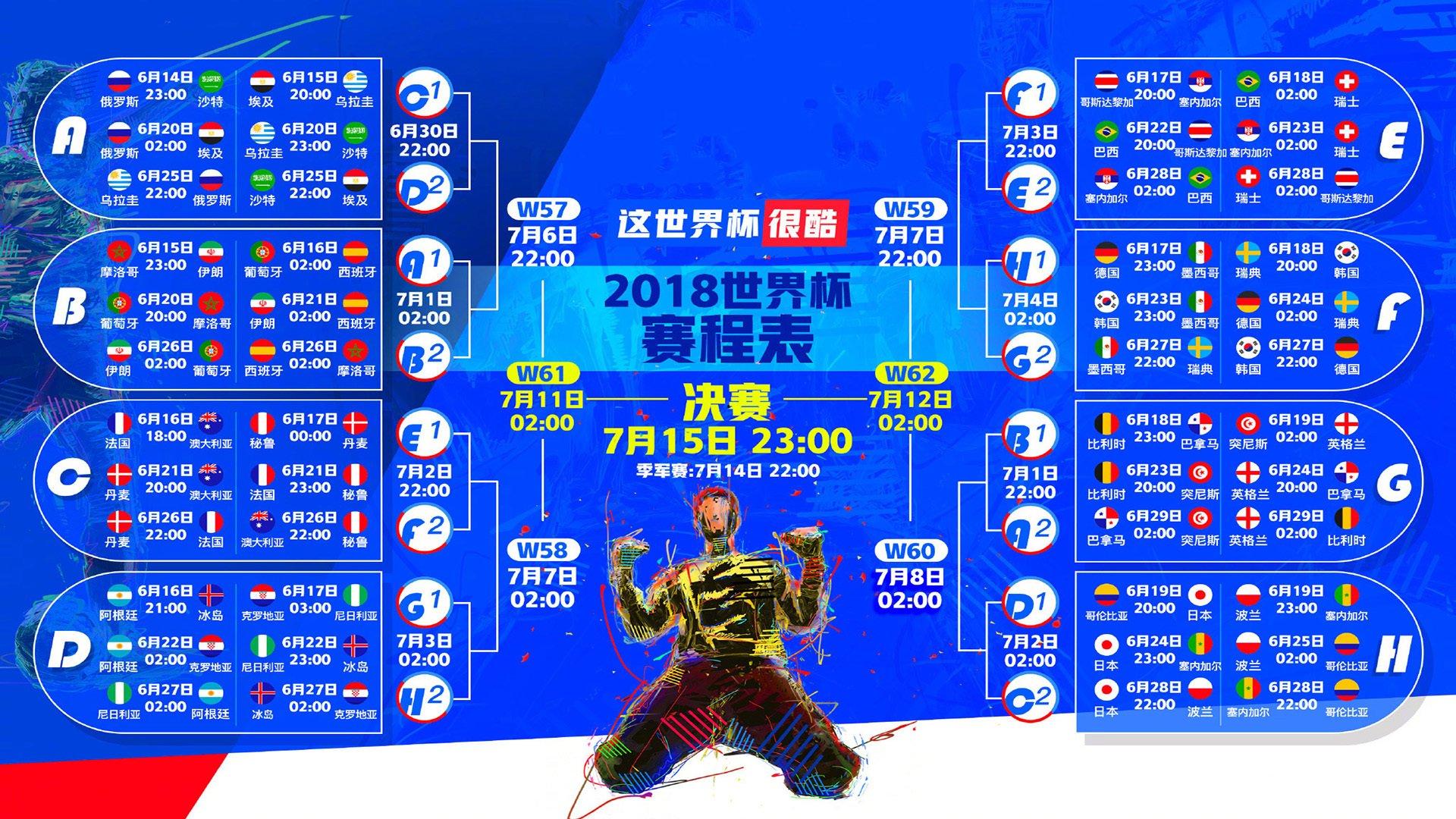 纳达尔关键破发点制胜 挺进法网半决赛