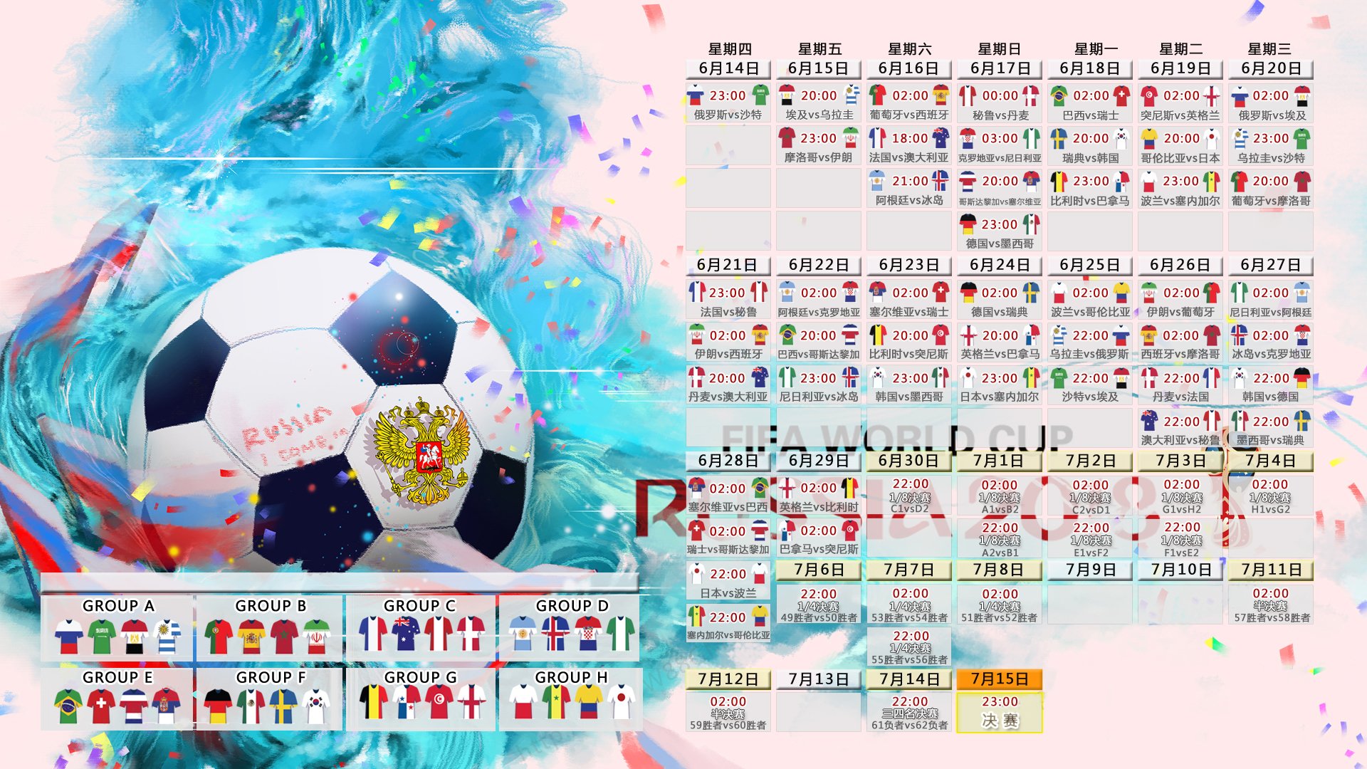 库里狂飙12记三分球,勇士大胜湖人夺关键战